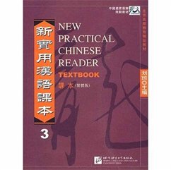 New Practical Chinese Reader vol.3 - Textbook (Traditional characters) - Xun, Liu