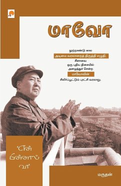 Mao - Marudhan