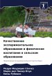 Second Sons - Bild 1