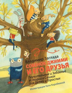 GYMMY THE OWL AND HIS FRIENDS - Zaglada, Vladimir
