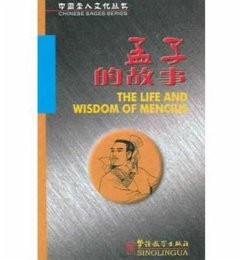 Cover The Life and Wisdom of Mencius