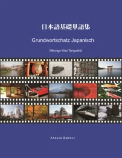 Grundwortschatz Japanisch - Betsui, Atsuto