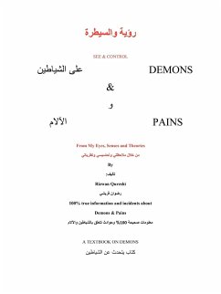 See & Control Demons & Pains - Qureshi, Rizwan