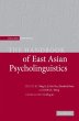 The Handbook of East Asian... - Bild 1