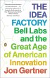 The Idea Factory - Bild 1