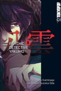 Psychic Detective Yakumo Bd.6 - Kaminaga, Manabu;Oda, Suzuka