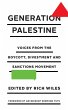 Generation Palestine - Bild 1