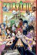 Fairy Tail V24 - Bild 1
