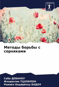 Afterglow - Vaughn, Jean Catherine