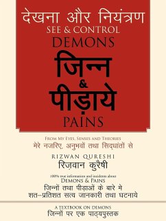 See & Control Demons & Pains - Qureshi, Rizwan