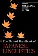 Oxford Handbook of Japanese Linguistics - Bild 1