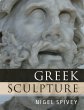 Greek Sculpture - Bild 1