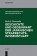 Geschichte und Gegenwart der... - Bild 1