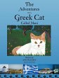 The Adventures of a Greek Cat Called... - Bild 1