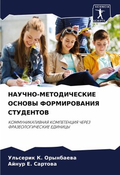 Louisanna and the Lopsided Kingdom