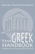 The Greek Handbook - Bild 1