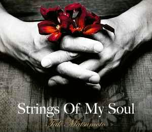 Strings Of My Soul Strings Of My Soul