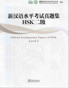 Official Examination Papers of HSK, Level 2, m. 1 Audio-CD / Official Examination Papers of HSK