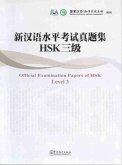 Official Examination Papers of HSK, Level 3, m. 1 Audio-CD / Official Examination Papers of HSK Official Examination Papers of HSK, Level 3, m. 1 Audio-CD / Official Examination Papers of HSK