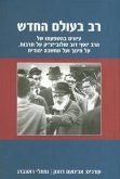 Rabbi in the New World: The Influence of Rabbi J. B. Soloveitchik on Culture, Education and Jewish Thought