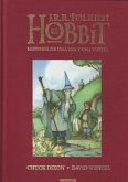 El Hobbit, La novela gráfica