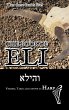 The Book of Eli - Bild 1