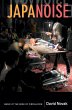 Japanoise - Bild 1