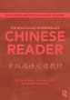 The Routledge Intermediate Chinese... - Bild 1