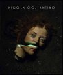 Nicola Costantino, English Edition - Bild 1