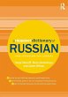 A Frequency Dictionary of Russian - Bild 1