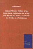 Geschichte des Volkes Israel