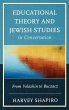 Educational Theory and Jewish Studies... - Bild 1