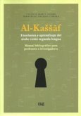 Al-Kassaf : enseñanza y aprendizaje del árabe como segunda lengua