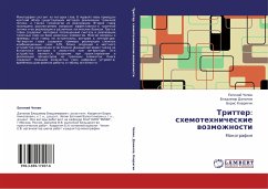 Tritter: shemotehnicheskie wozmozhnosti - Chepin, Ewgenij; Danilow, Vladimir; Kowrigin, Boris