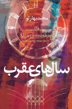 Skorpionsjahre - Baharlo, Mohammad