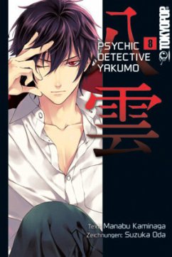 Psychic Detective Yakumo Bd.8 - Kaminaga, Manabu;Oda, Suzuka