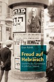 Freud auf Hebräisch