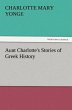 Aunt Charlotte's Stories of Greek... - Bild 1