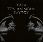 Kata Ton Daimona Eaytoy