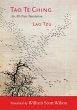 Tao Te Ching - Bild 1