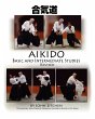Aikido Basic and Intermediate Studies... - Bild 1