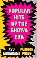 Popular Hits of the Showa Era - Murakami, Ryu (Author)
