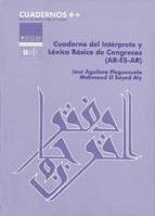 Cuaderno del intérprete y léxico básico de congresos : traducción consecutiva y simultánea - Aguilera Pleguezuelo, José; El Sayed Aly, Mahmoud