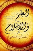 Science and Islam Science and Islam