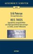 Heis Theos (eBook, PDF) - Bild 1