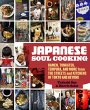 Japanese Soul Cooking - Bild 1