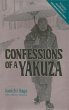 Confessions of a Yakuza - Bild 1