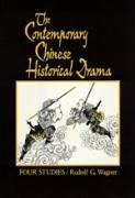 The Contemporary Chinese Historical Drama: Four Studies - Wagner, Rudolf G.