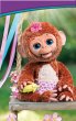Hasbro A1650 - Furreal Friends:... - Bild 1