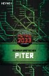 Piter / Metro 2033 Universum Bd.3... - Bild 1